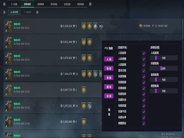 地狱犬精英4.6.1